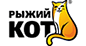 Фильтрация по бренду: Рыжий кот