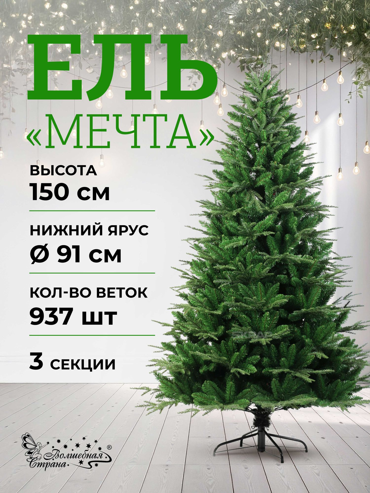 108675_MP_1