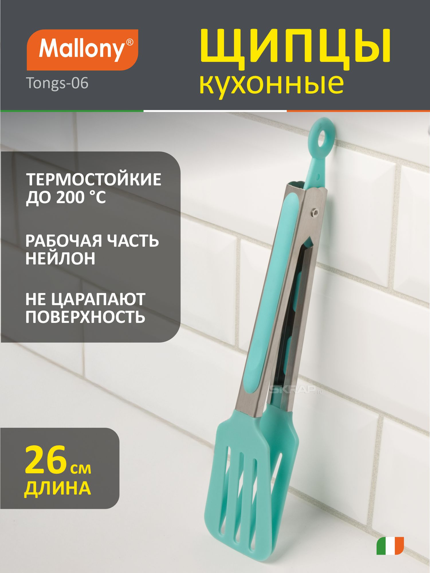 103499_MP_1