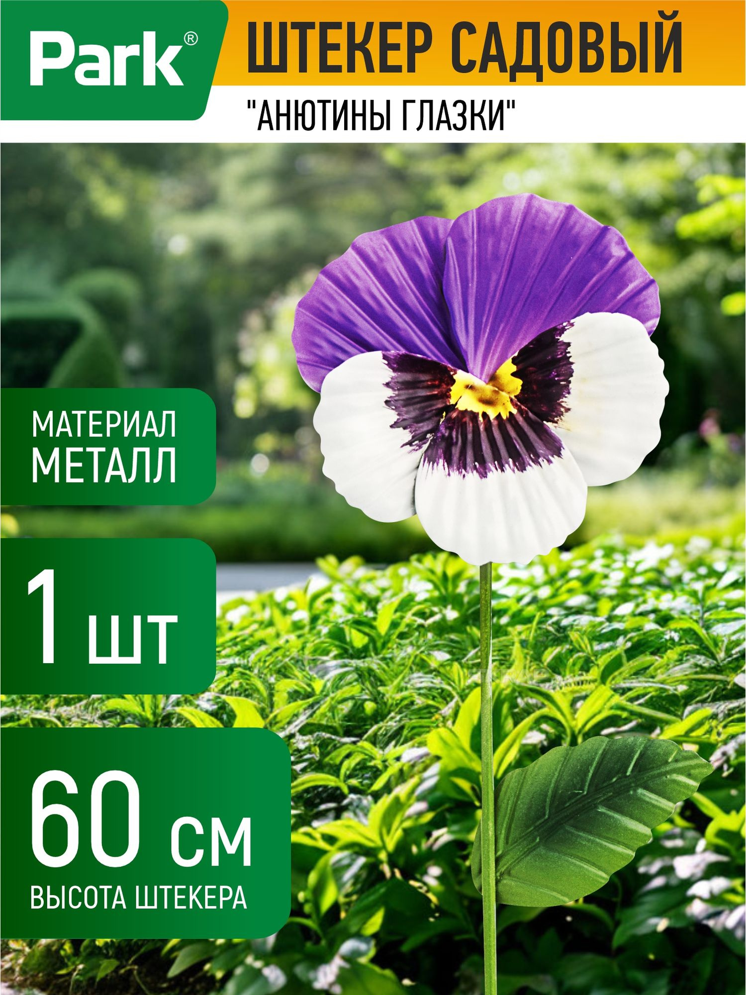 108898_MP_1