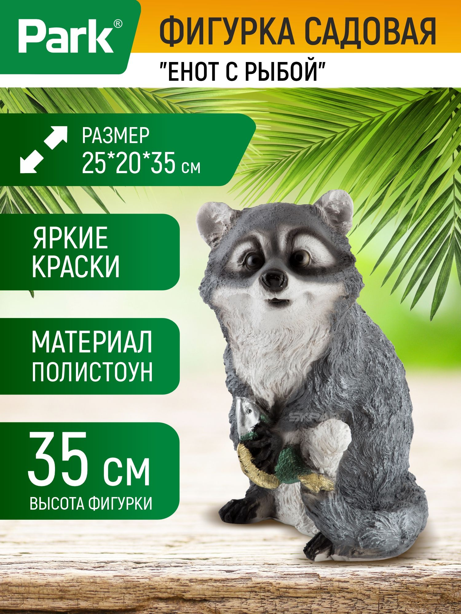 169350_MP_1