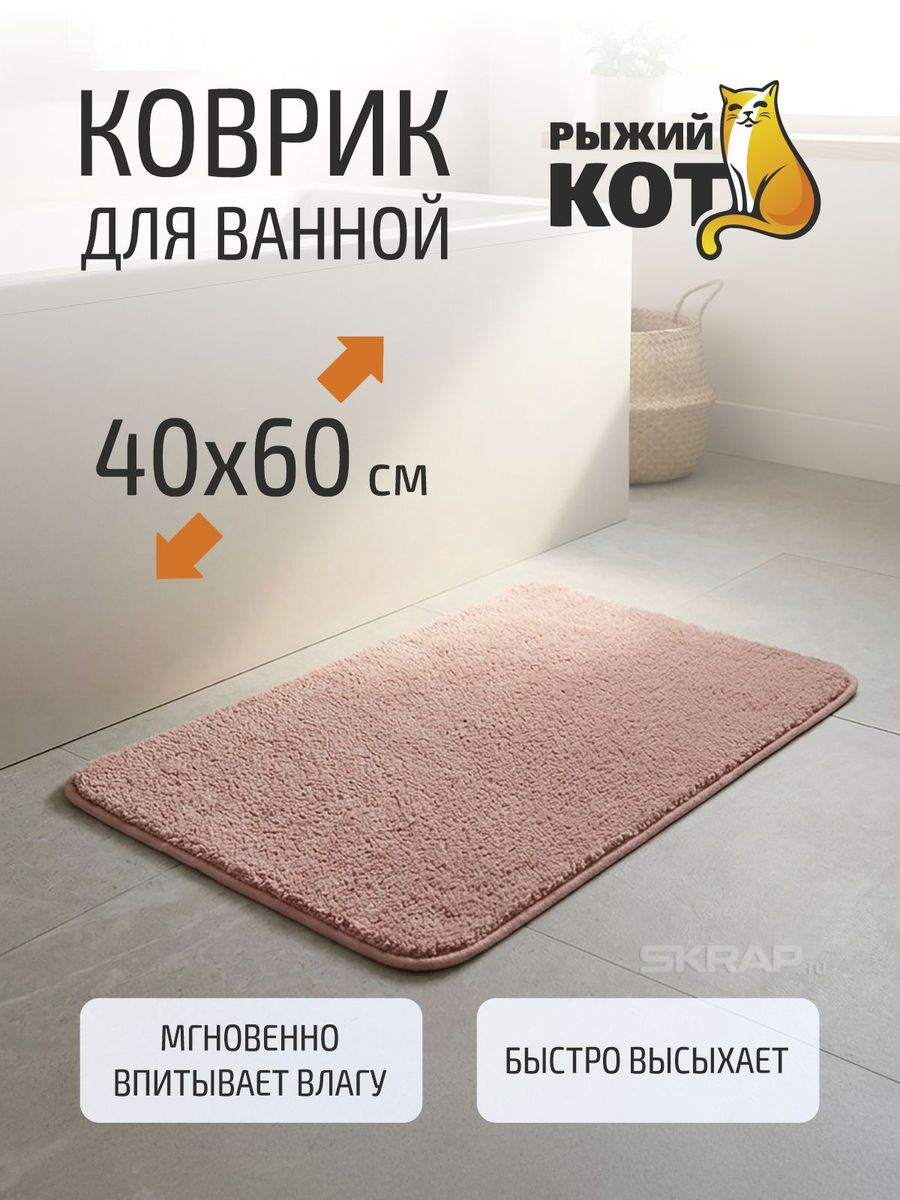 102500_MP_1