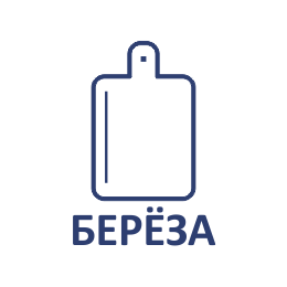 Доски разделочные (массив берёзы)