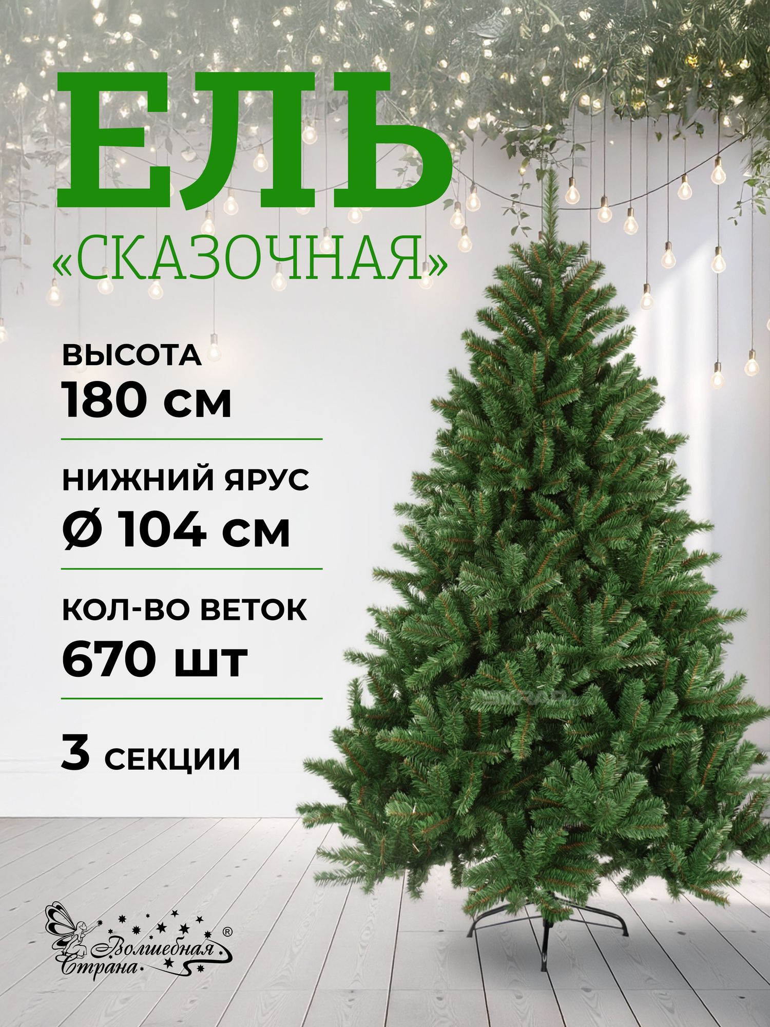 108680_MP_1