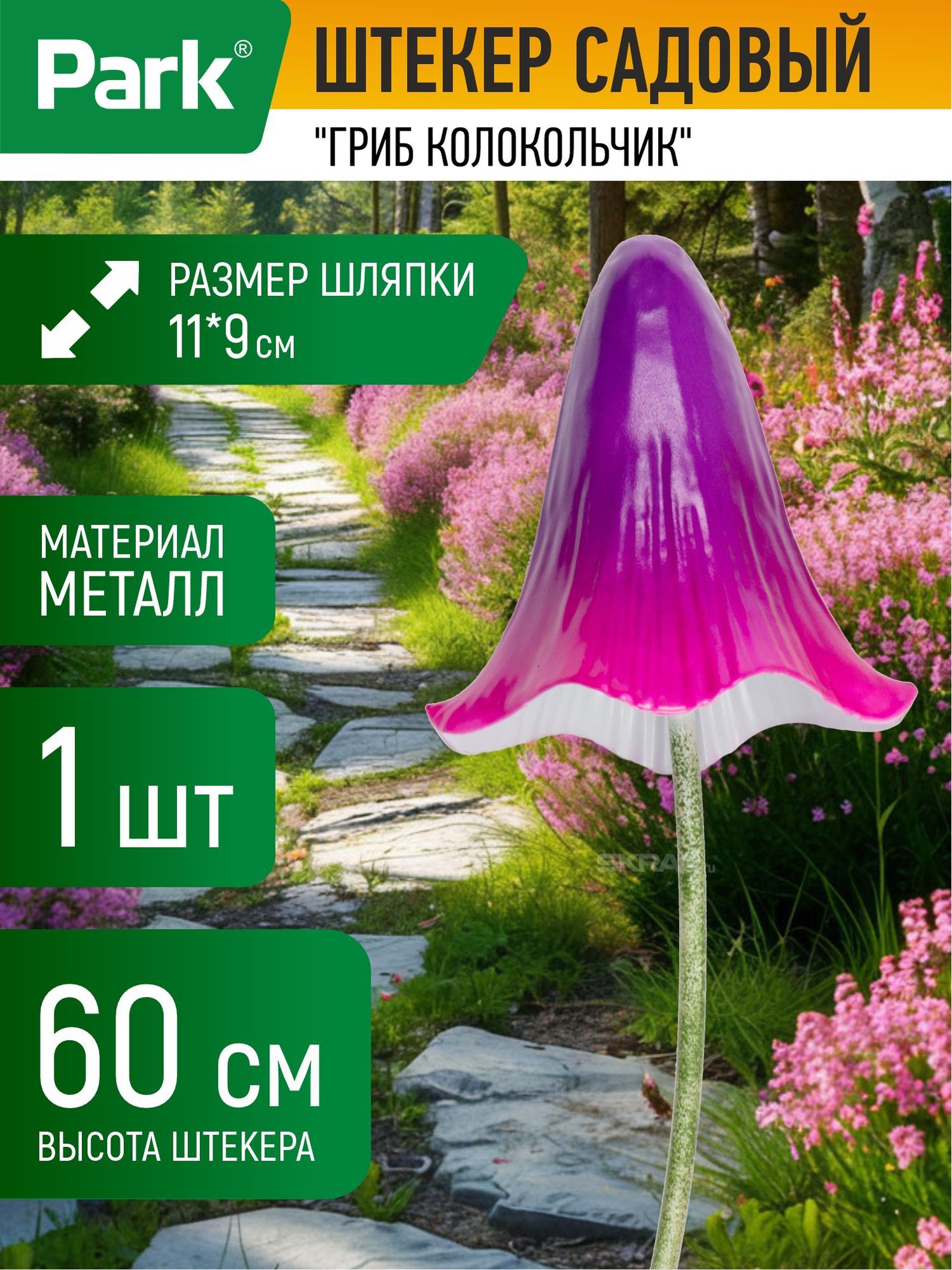 108830_MP_1
