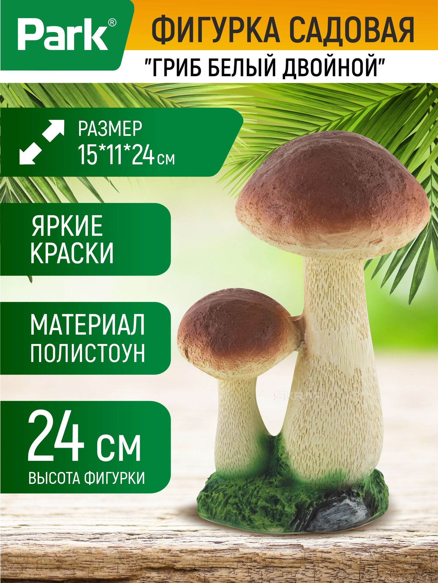169354_MP_1
