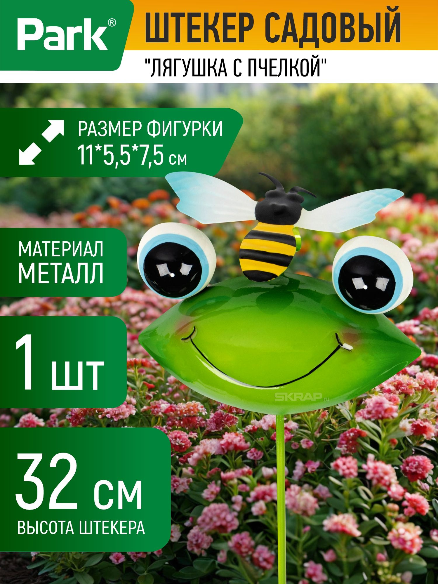 108837_MP_1