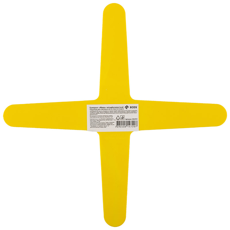 006923-3