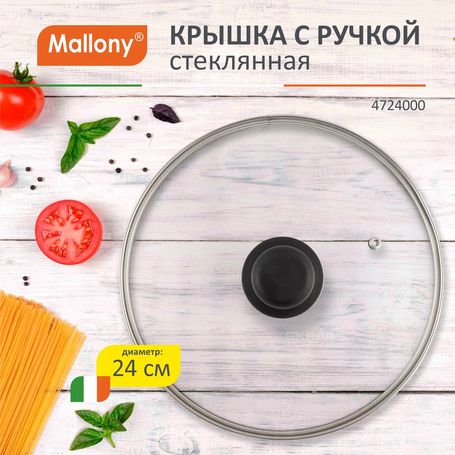 987017_MP_1