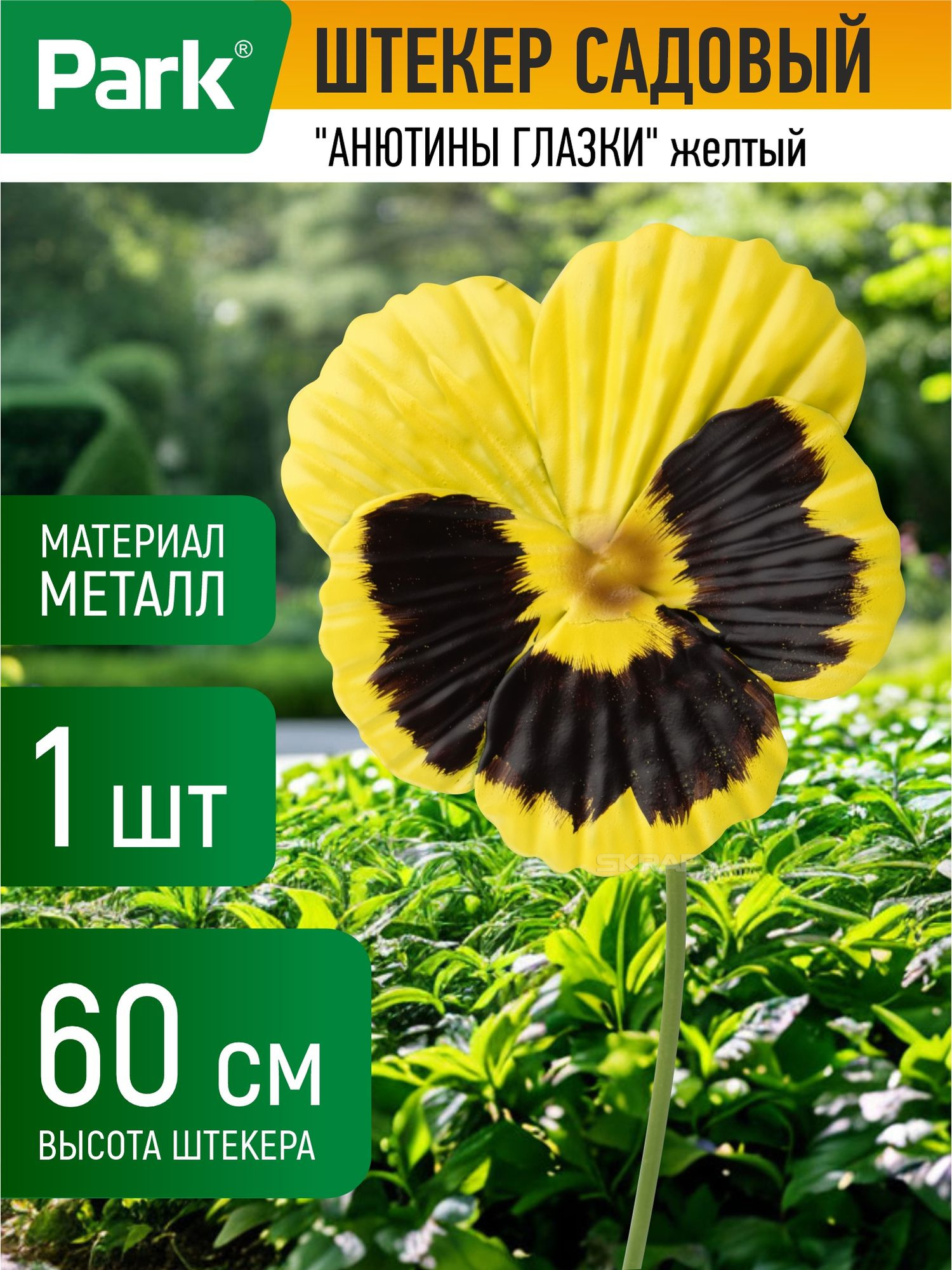 108899_MP_1