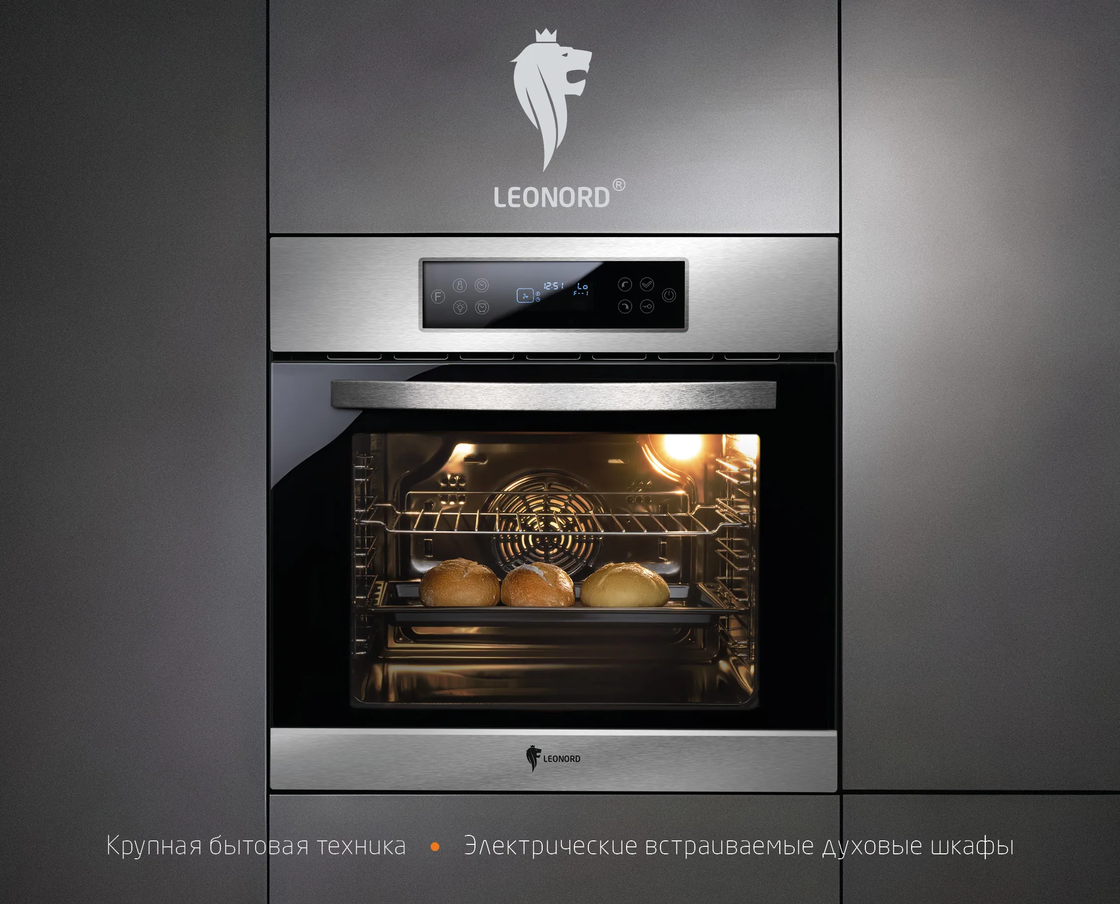 Новый электронный каталог Leonord 2025 Духовые шкафы