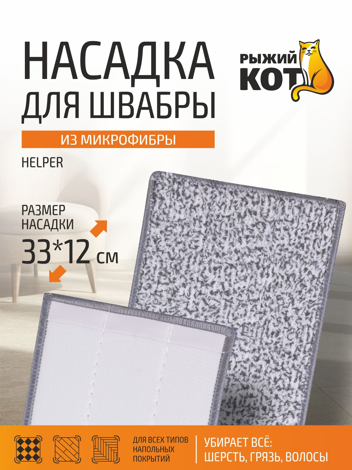 110089_MP_1