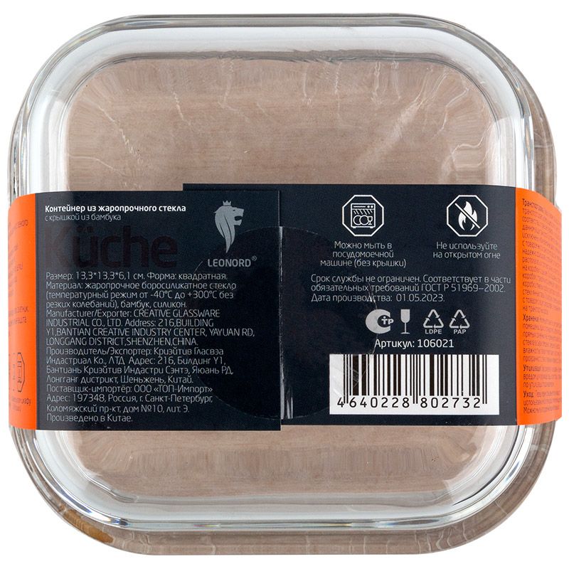 106021-11