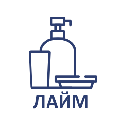 Серия "Лайм"