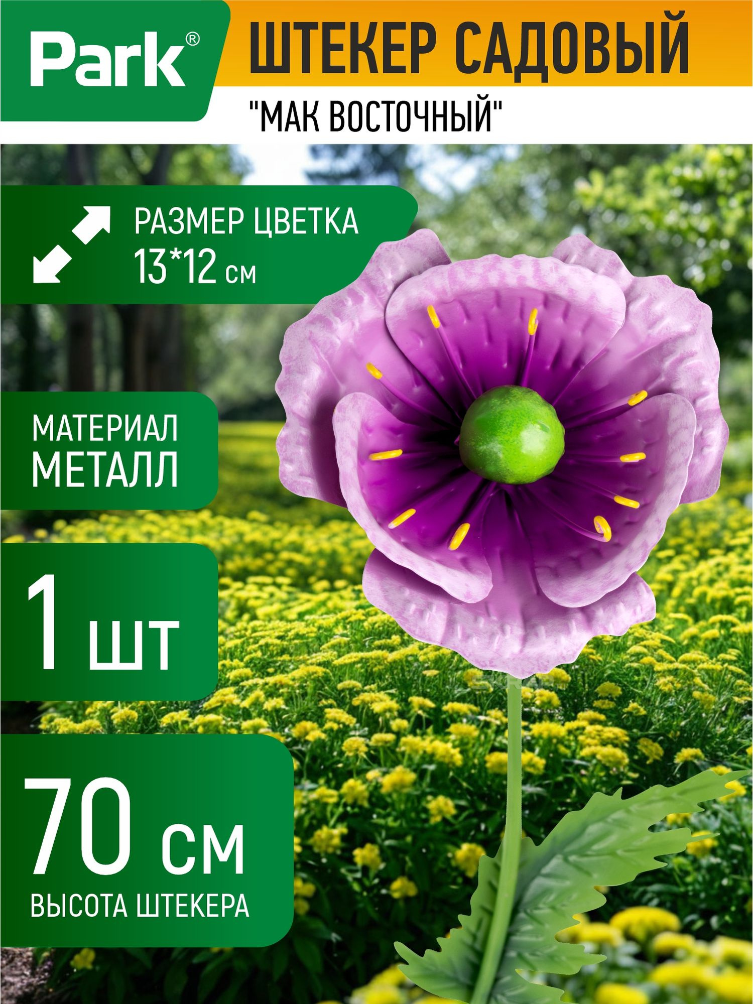 108850_MP_1