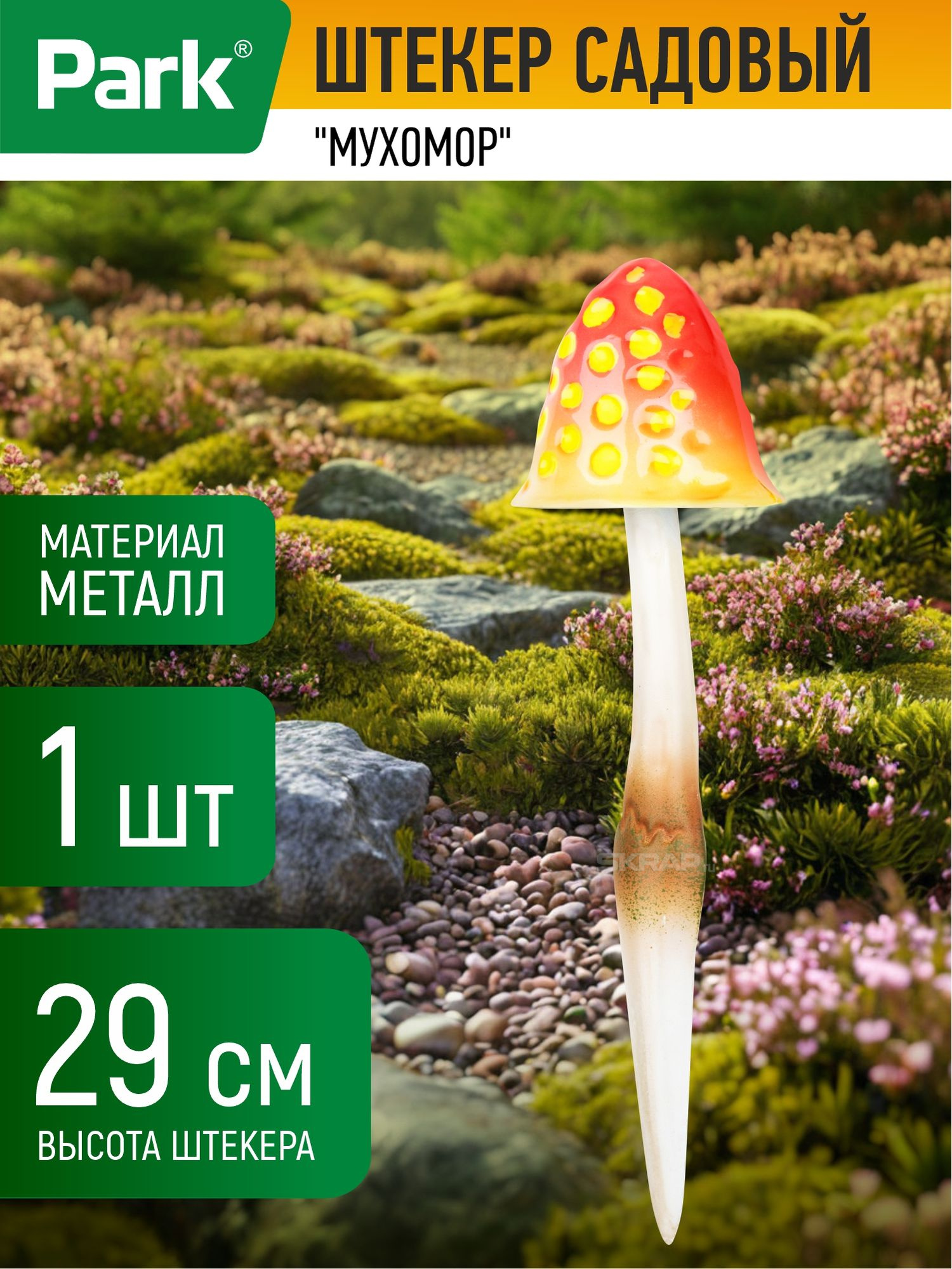 108828_MP_1