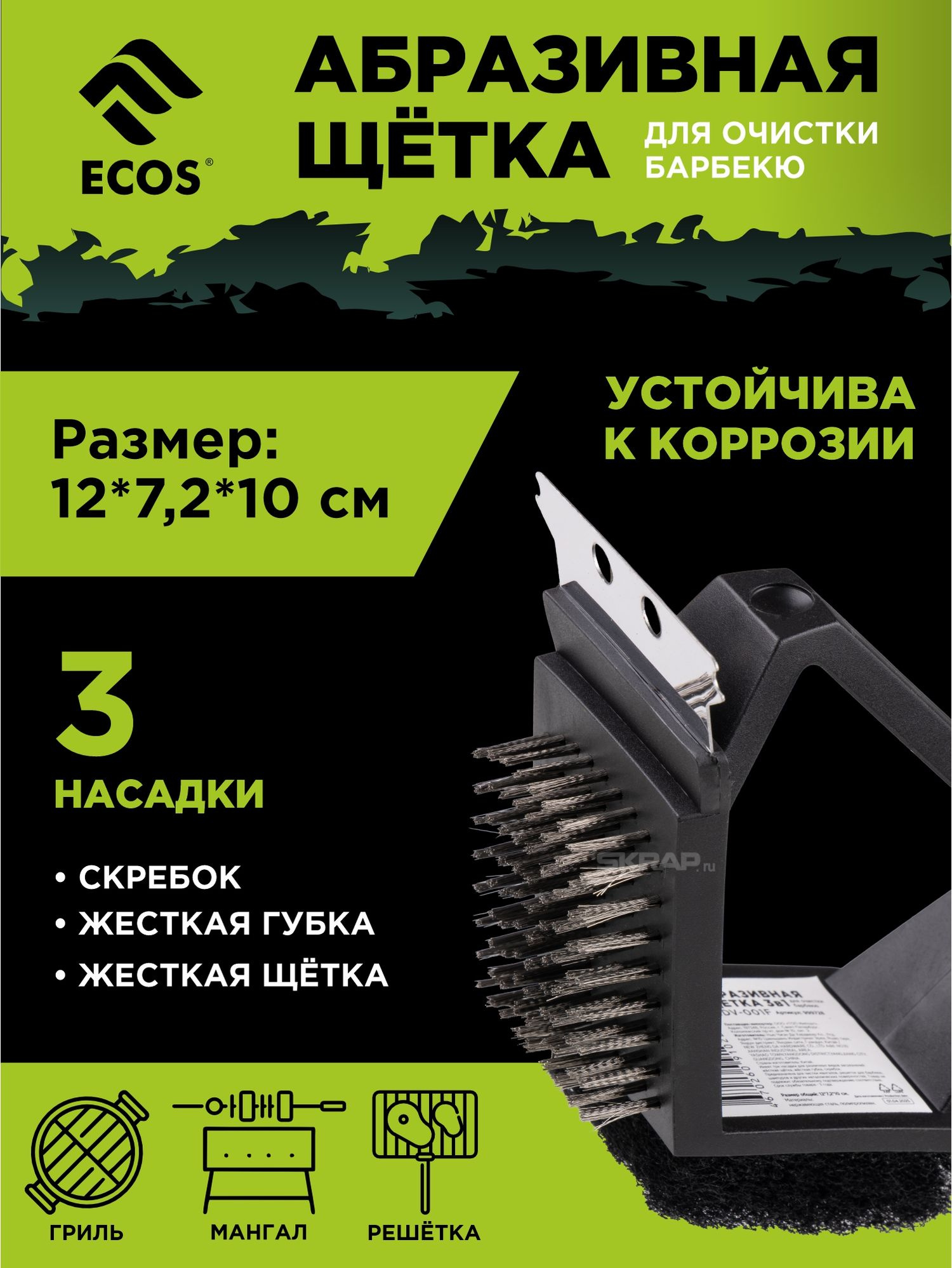 999728_MP_1
