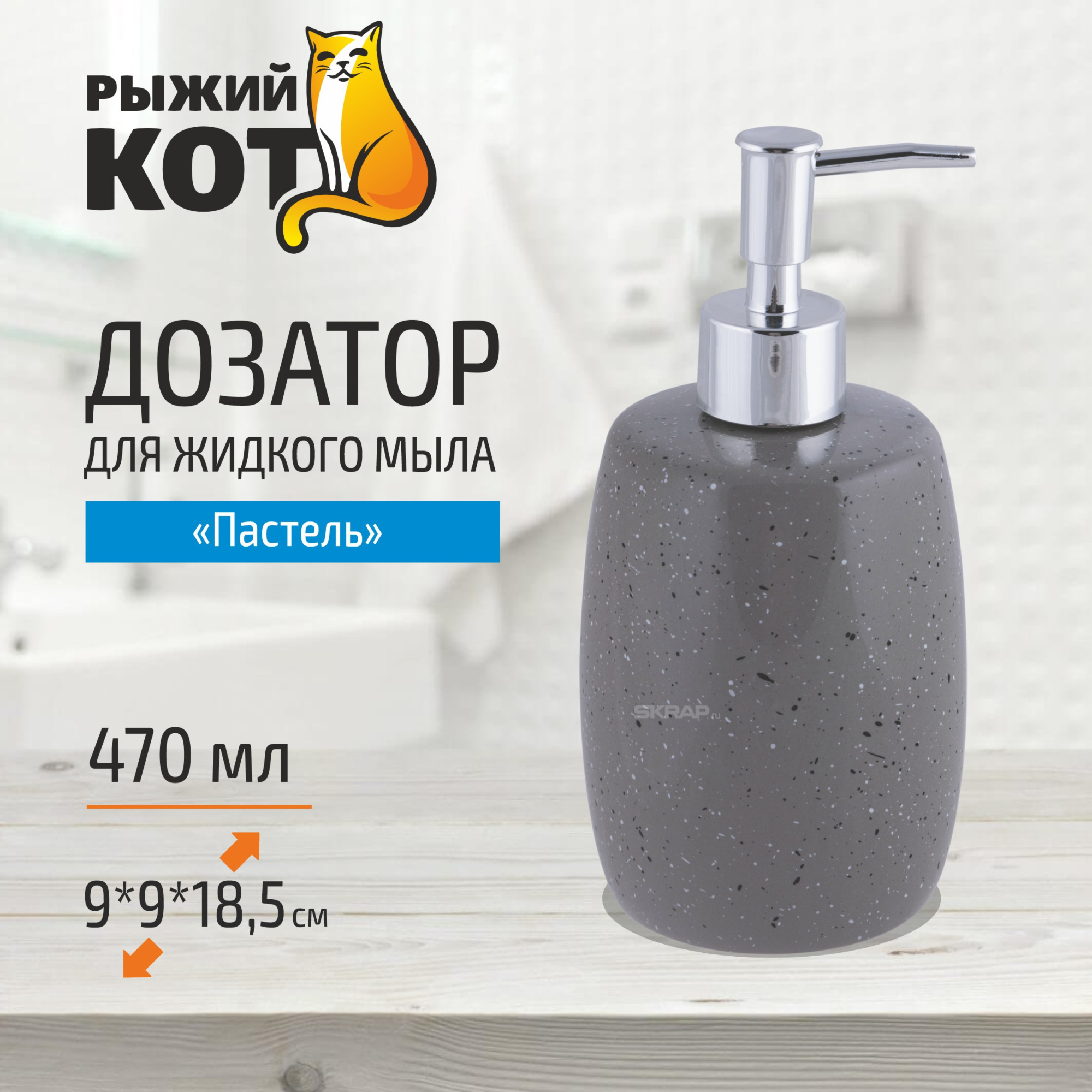 106685_MP_1