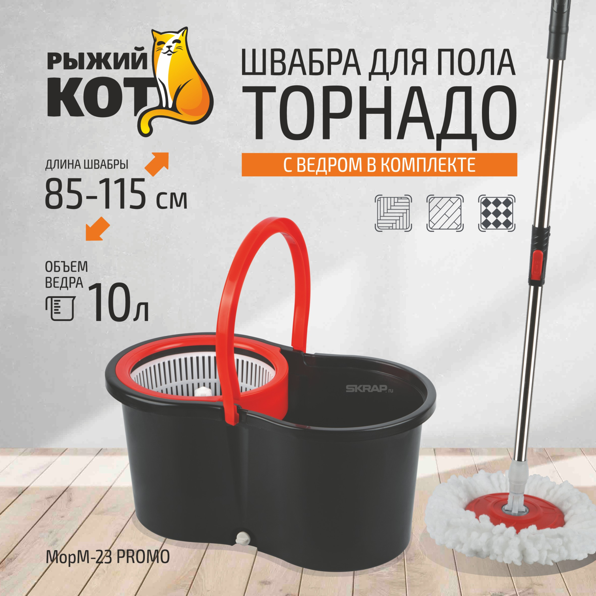 107581_MP_1