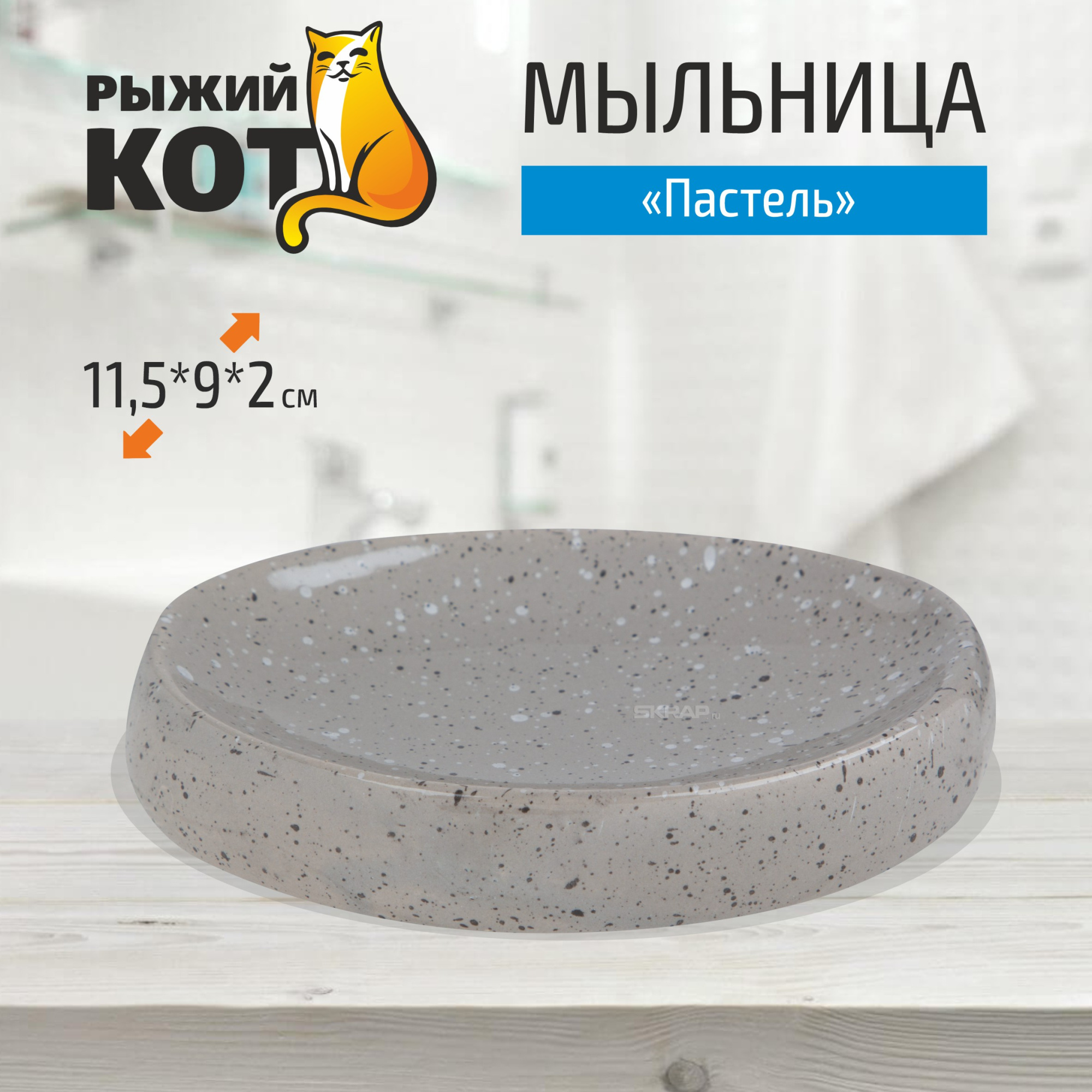 106689_MP_1